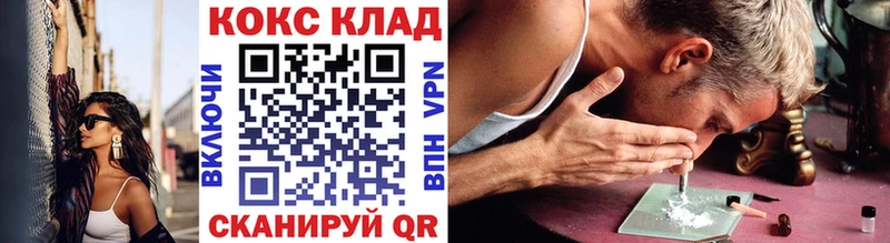 Где найти наркотики Ясный АМФ  Меф мяу мяу  Codein  Конопля  COCAIN  А ПВП  ГАШИШ 