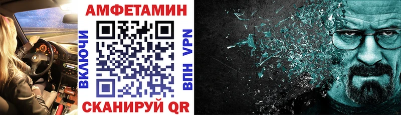 блэк спрут зеркало  Ясный  Амфетамин VHQ 