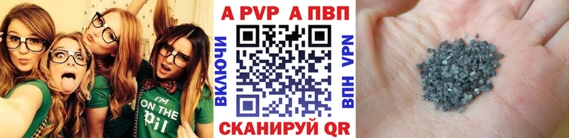 купить наркотики сайты  Ясный  APVP VHQ 