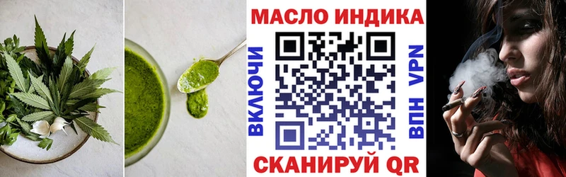 Еда ТГК марихуана  где можно купить наркотик  сайты даркнета клад  Ясный 