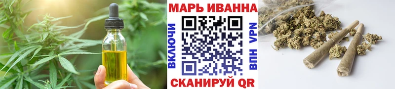 Печенье с ТГК конопля Ясный