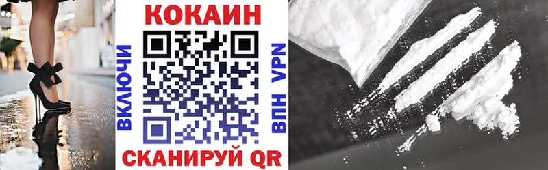 mega tor  Ясный  КОКАИН 98% 