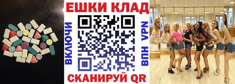 mega ССЫЛКА  Ясный  ЭКСТАЗИ DUBAI 