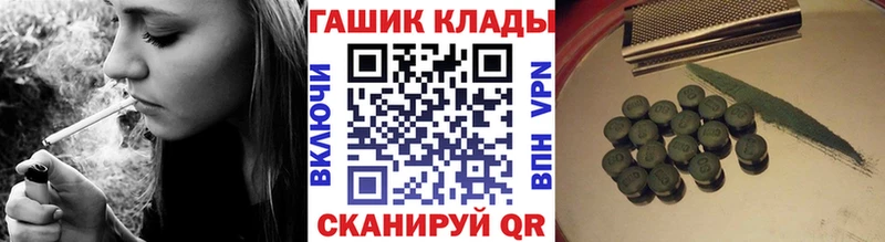 ГАШ hashish  Ясный 