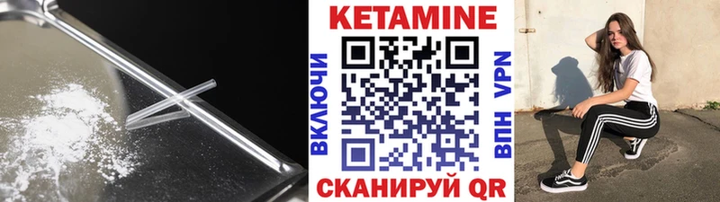 Кетамин VHQ  Ясный 