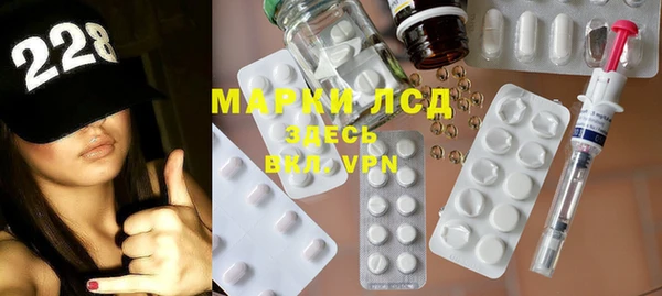 бошки Алексин