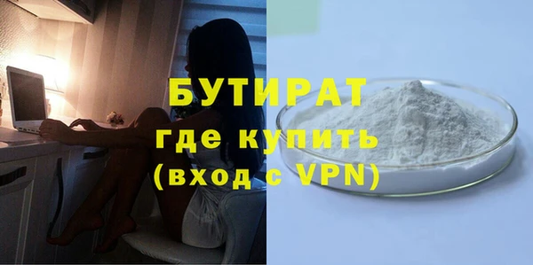 бошки Алексин
