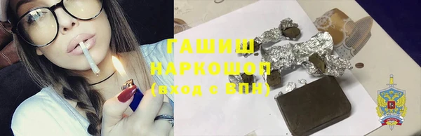 бошки Алексин