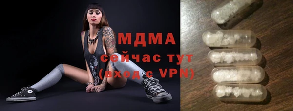 мяу мяу мука Алексеевка