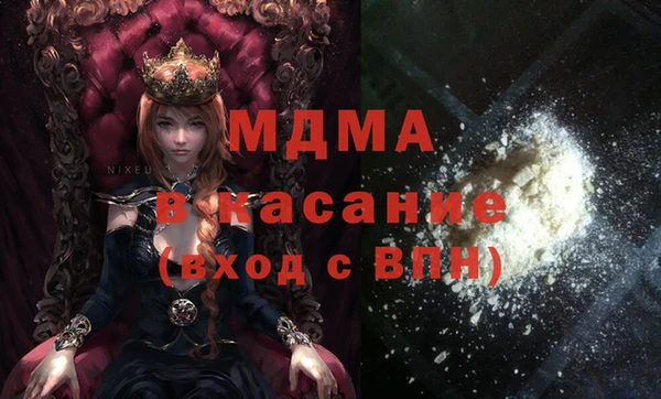 кристаллы Алзамай