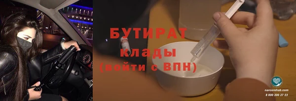 мяу мяу мука Алексеевка