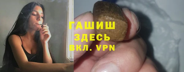 кристаллы Алзамай