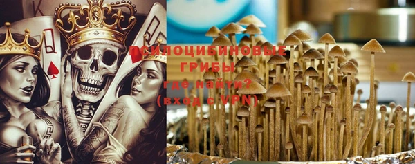 кристаллы Алзамай
