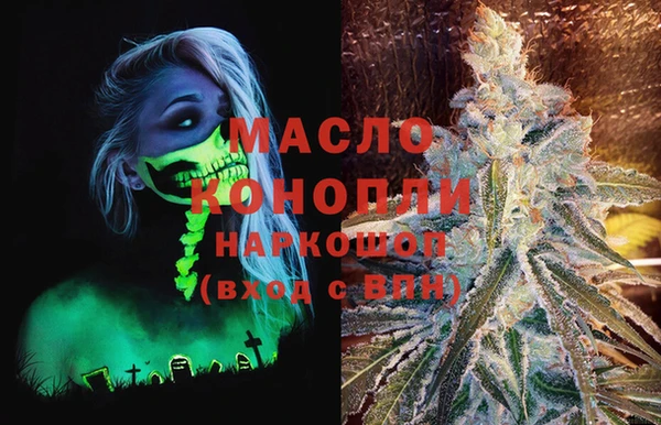 кристаллы Алзамай