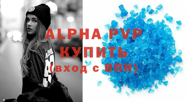 a pvp Абдулино