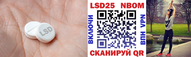 ЛСД экстази кислота  купить   Ясный 