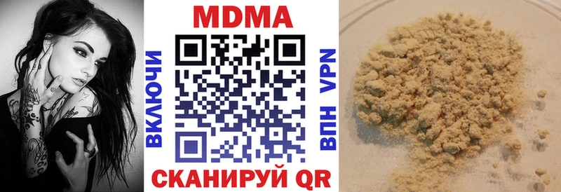 наркошоп Ясный MDMA кристаллы