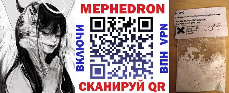 это телеграм  Ясный  МЕФ кристаллы 