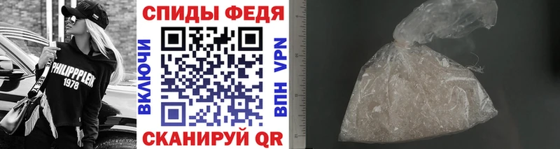 Первитин витя  Ясный 