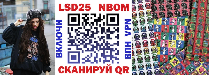 Марки N-bome 1500мкг  даркнет как зайти  Ясный 