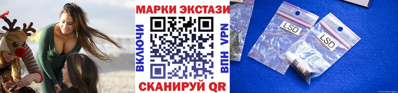 Марки NBOMe 1,5мг Ясный